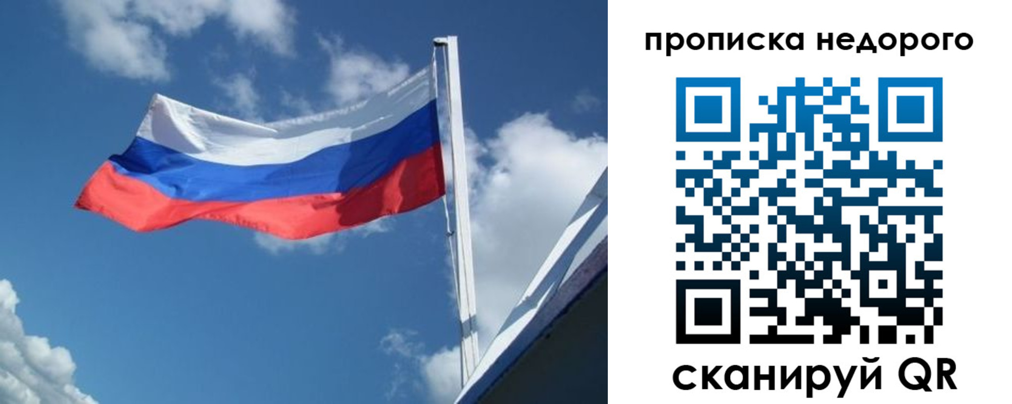 прописка паспорт в Кулебаки