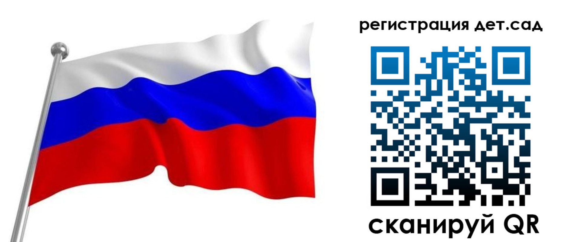 прописка гарантия в Кулебаки