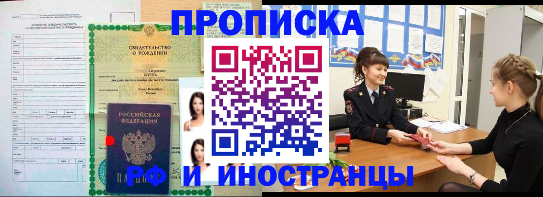 временная регистрация госуслуги в Кулебаки