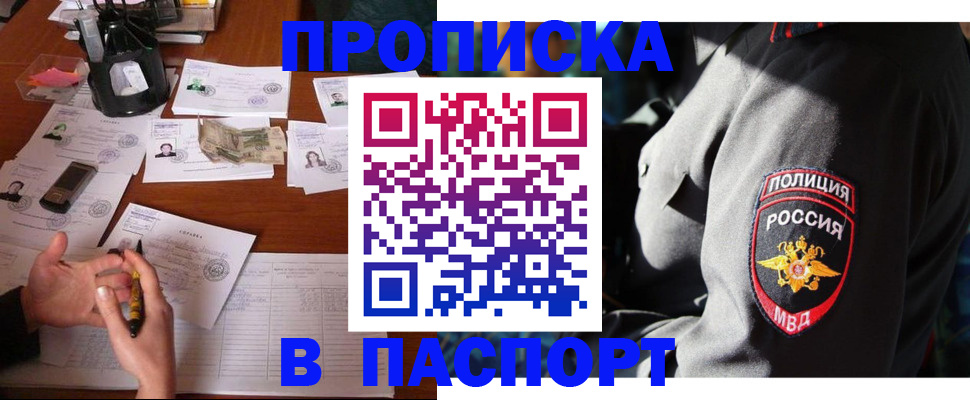 миграционный учет в Кулебаки